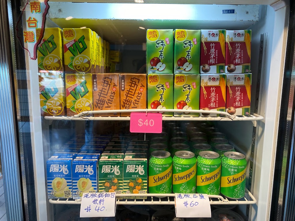 香港星星牛腩牛雜專賣店（網購） 的照片