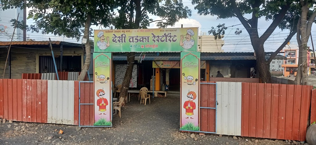 Desi Tadka Restaurant Veg Non Veg