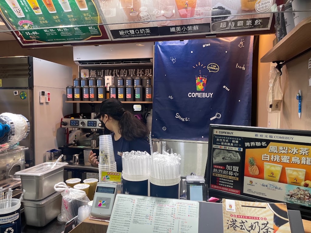 COMEBUY新竹民族店 的照片