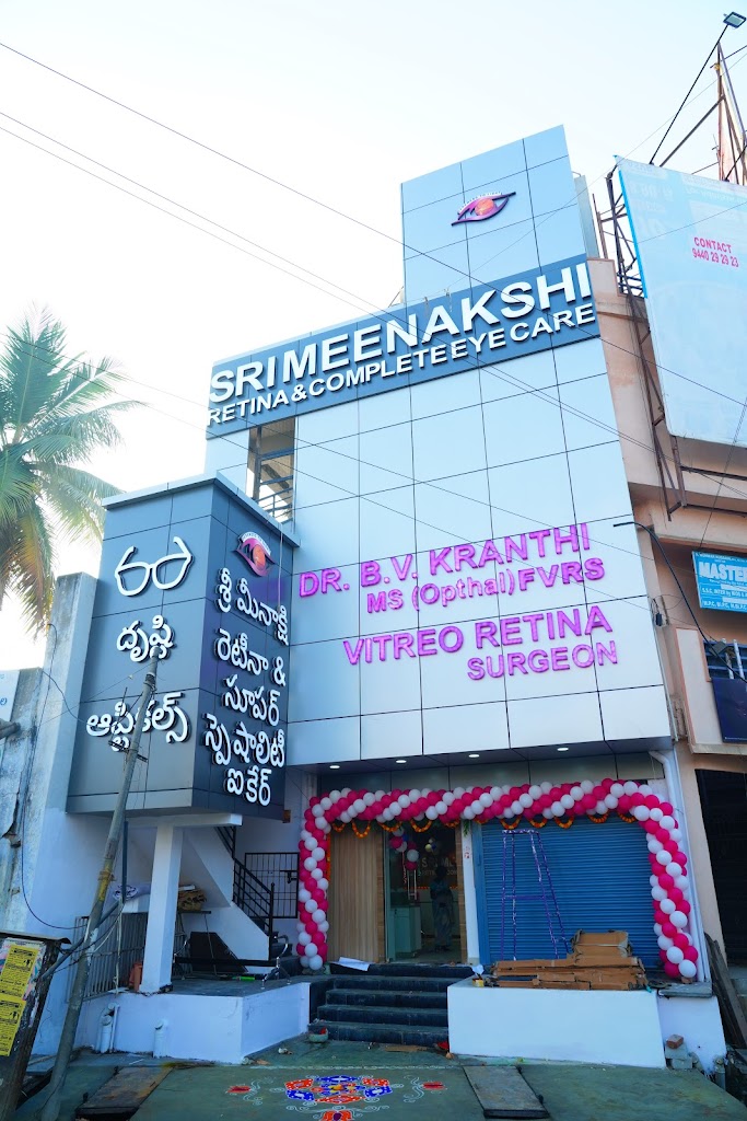 Sri Meenakshi Retina Complete Eye Care