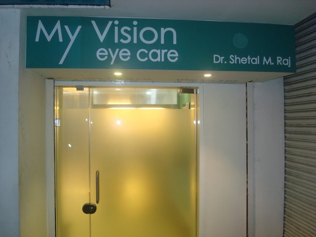 My Vision