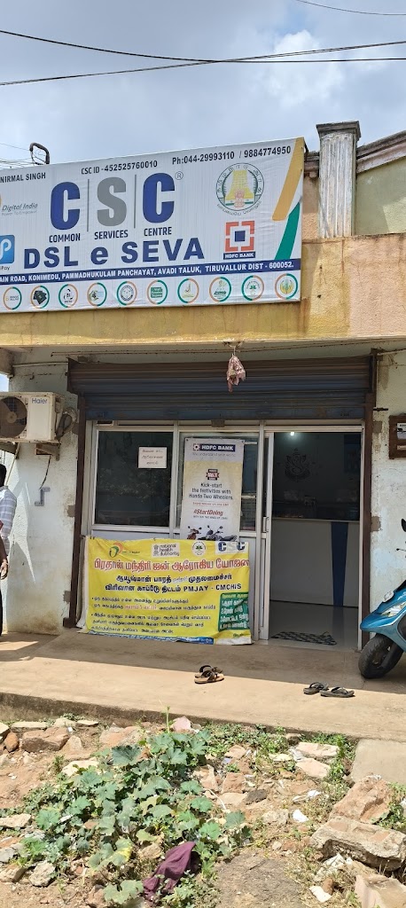 E Sevai Csc