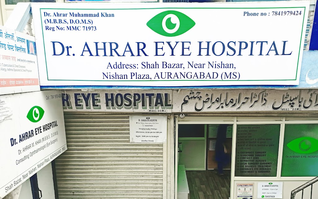 Dr Ahrar Eye Hospital