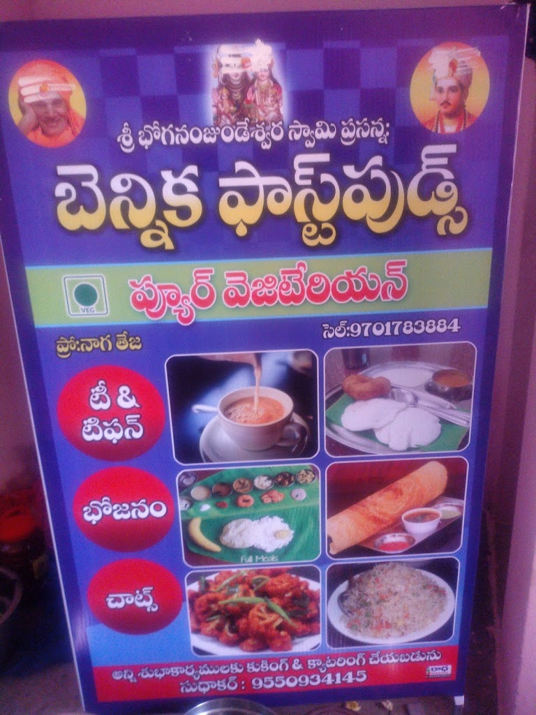 Benika Cooking And Cataing Pure Veg Only