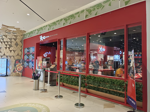 嘉義市西區 大心新泰式麵食 - 嘉義秀泰店 - 台灣餐廳推薦 手搖推薦 甜點推薦 買一送一 優惠訊息