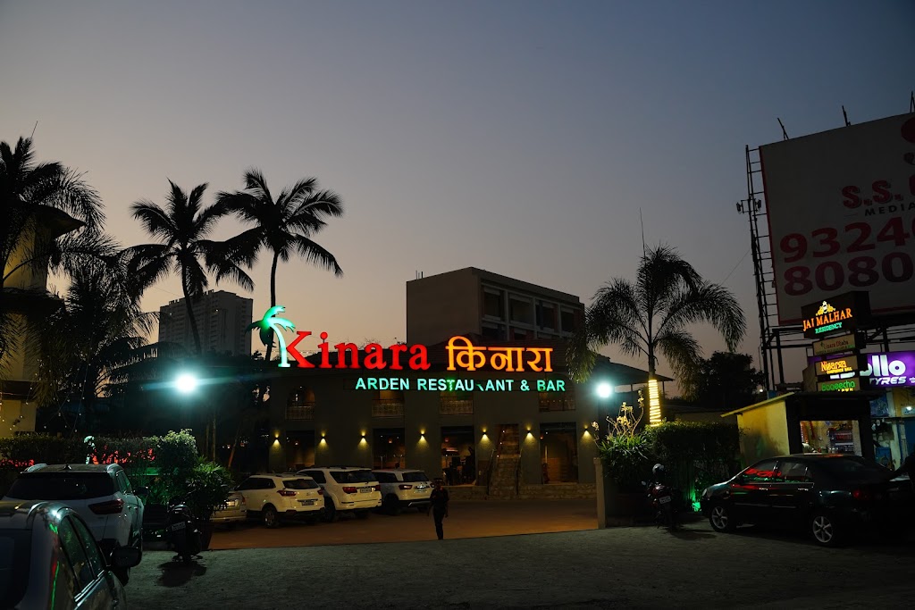 Kinara Family Garden Restaurant Bar