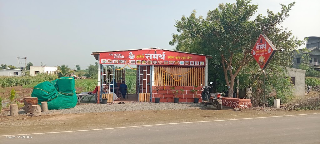 Hotel Samarth Snacks Mes