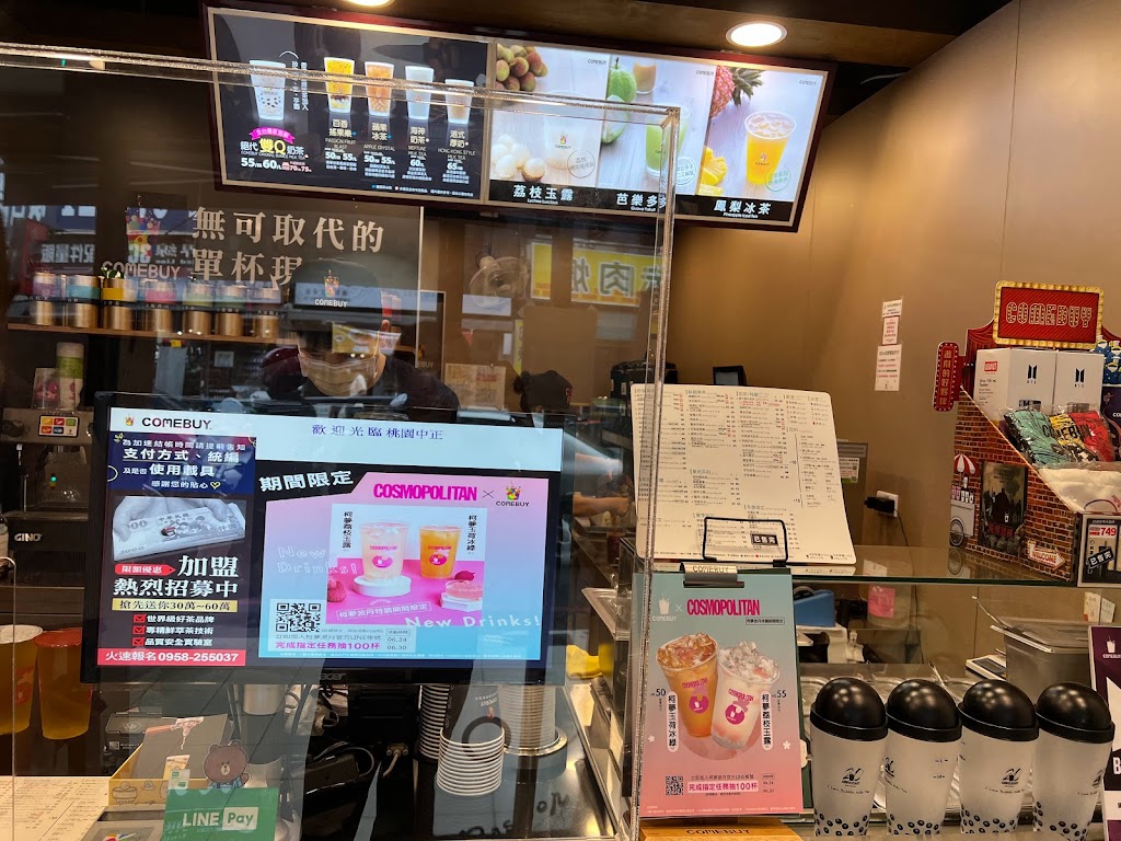 COMEBUY_桃園中正店 的照片