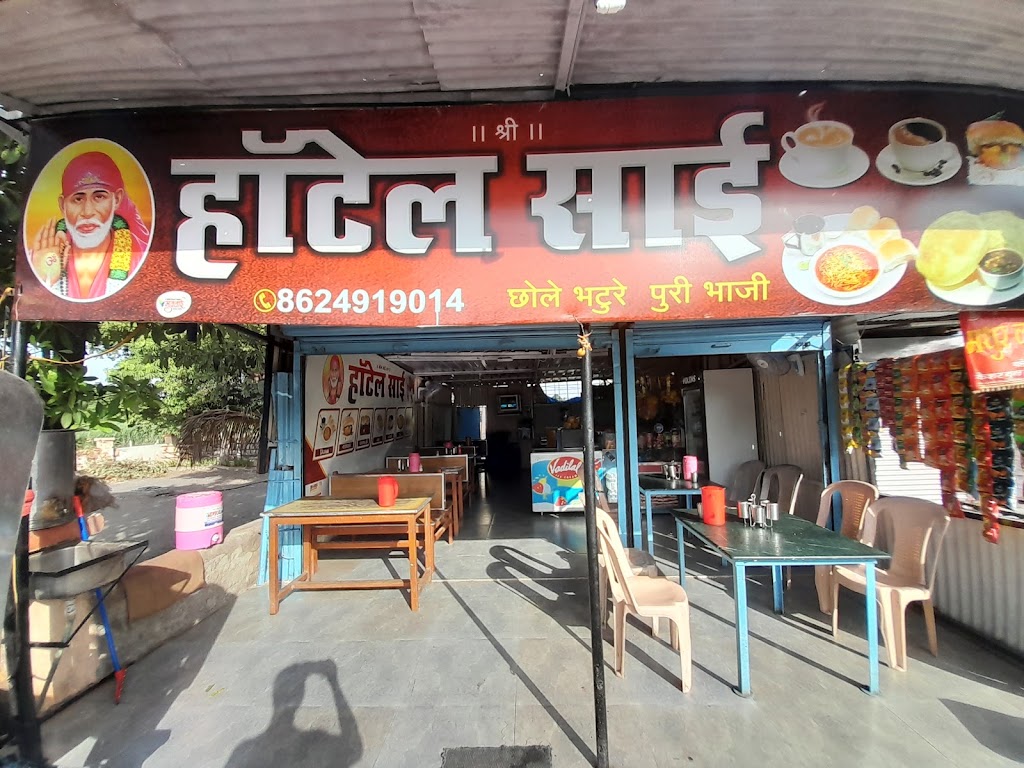 Sai Hotel