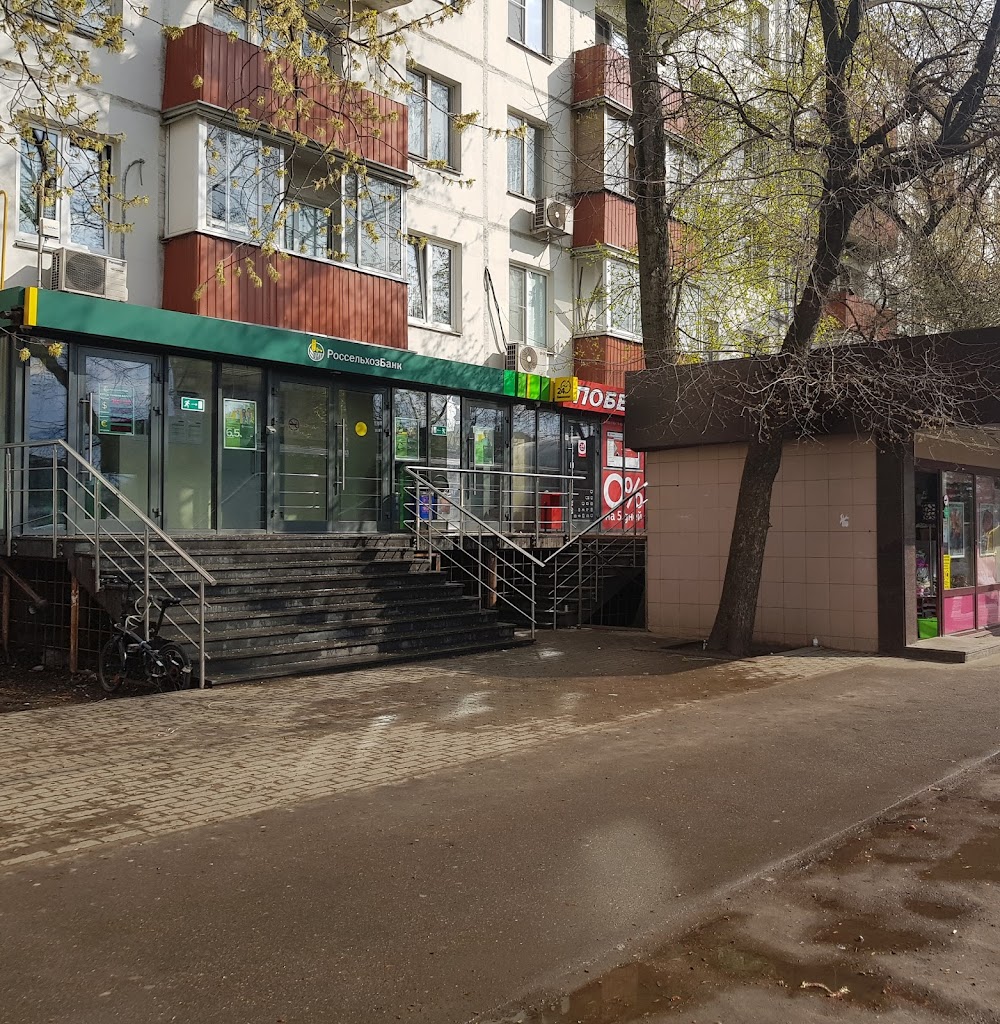  Россельхозбанк