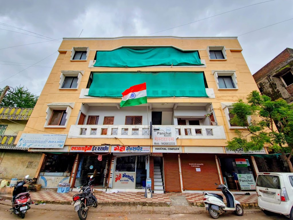 Panchal Rooms (Guest House)