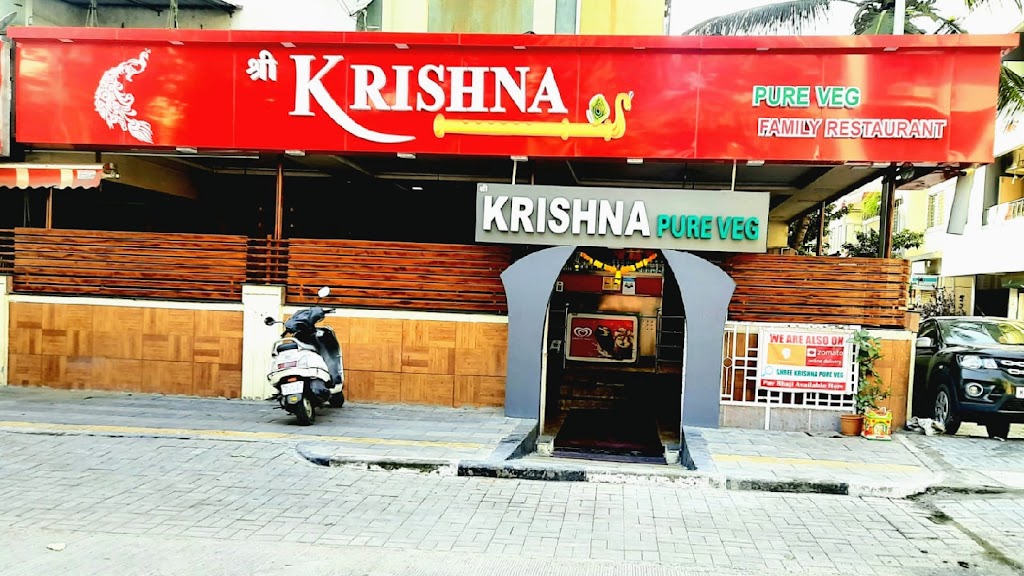Shree Krishna Pure Veg Family Restaurant