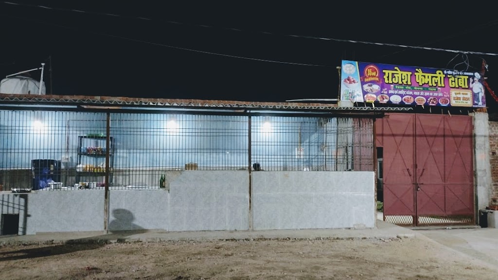 Raajesh Ph Aimilii Ddhaabaa Evn Gaarddn Resttorentt