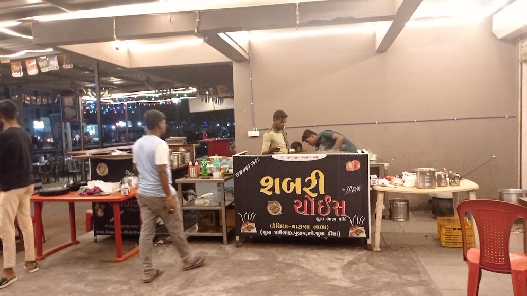 Sabri Choice Chula Dosa