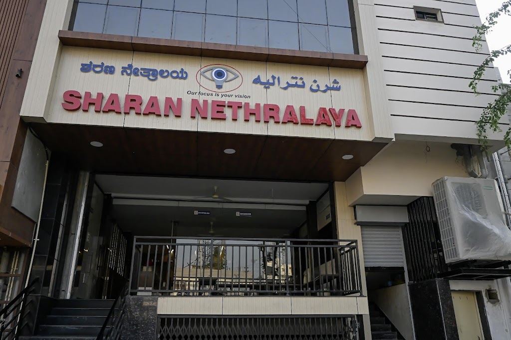 Sharan Nethralaya