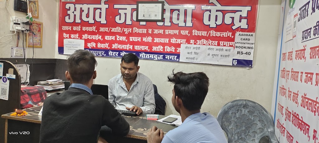Csc Center Surajpur