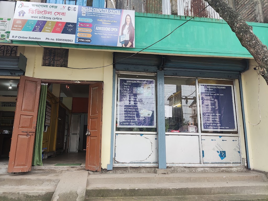 Csc Center Digboi