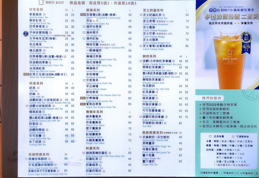 白巷子彰濱秀傳店04-7813888#70195 的照片