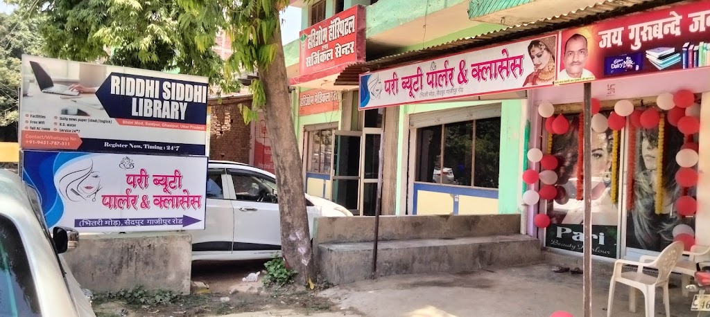 Pari Beauty Parlour And Classes
