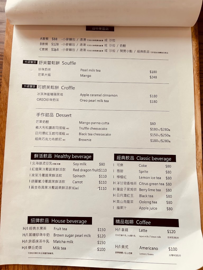 樂丘廚房 東區店 的照片