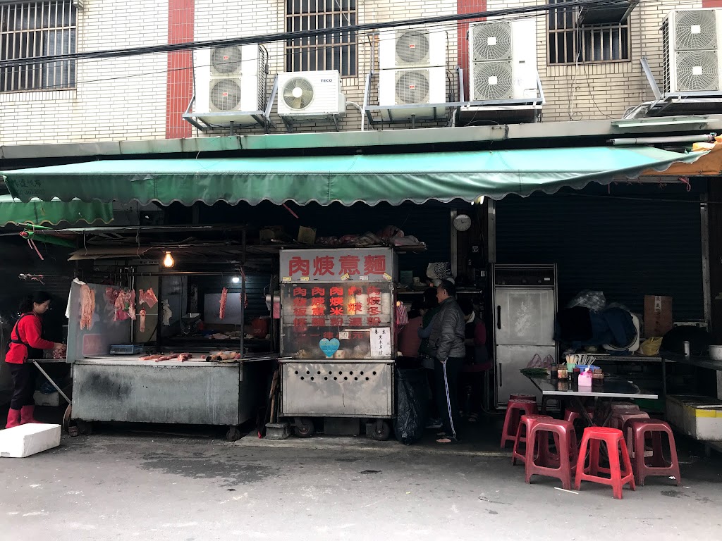 肉焿意麵 的照片