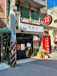 64d0cf31c1f740e61d53dbd3 的照片