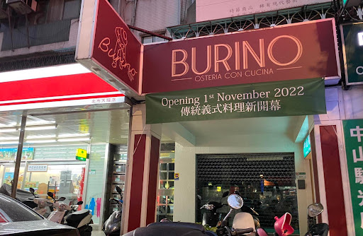 [已歇業]台北市士林區 BURINO 義式餐酒館 - 台灣餐廳推薦 手搖推薦 甜點推薦 買一送一 優惠訊息