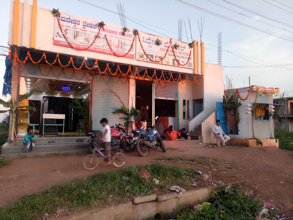 Siddesh Hotel Nargund