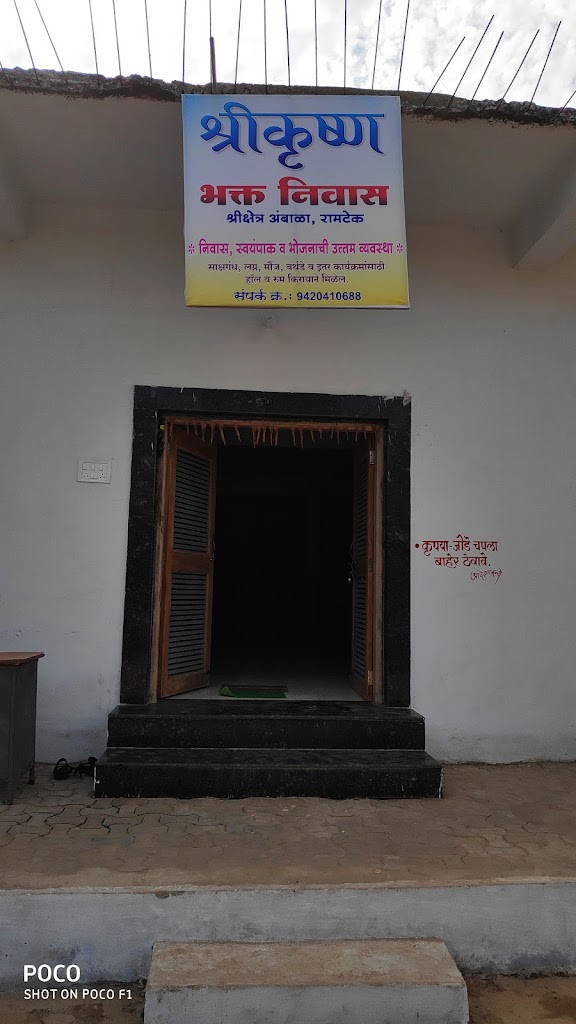 Shree Krushna Bhakta Niwas