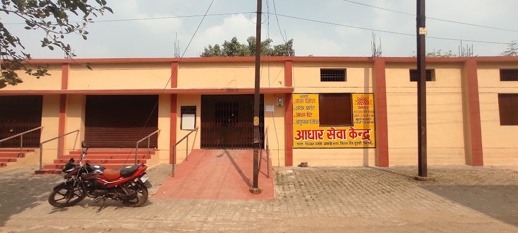 Aadhaar Seva Kendra Hudco