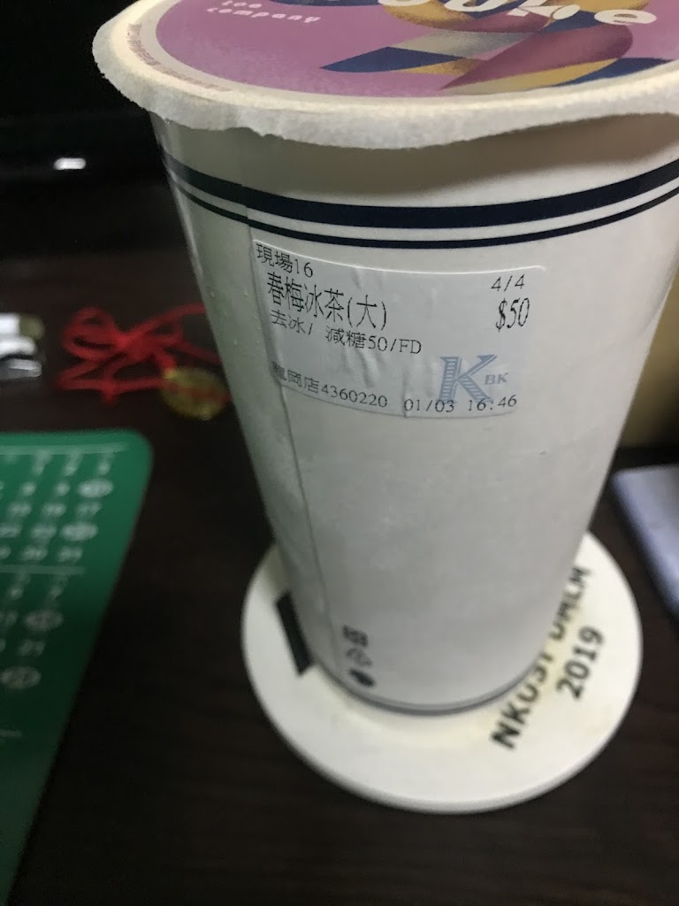 可不可熟成紅茶-中壢龍岡店 的照片