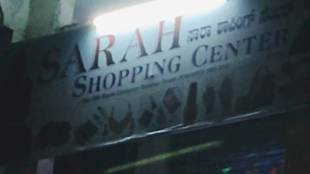 Sarah Shopping Center