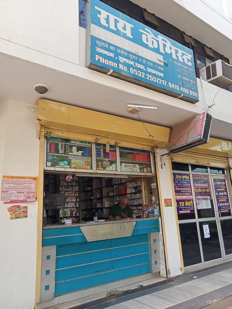 Dr. Sprint Medical Clinic Allahabad Rambagh