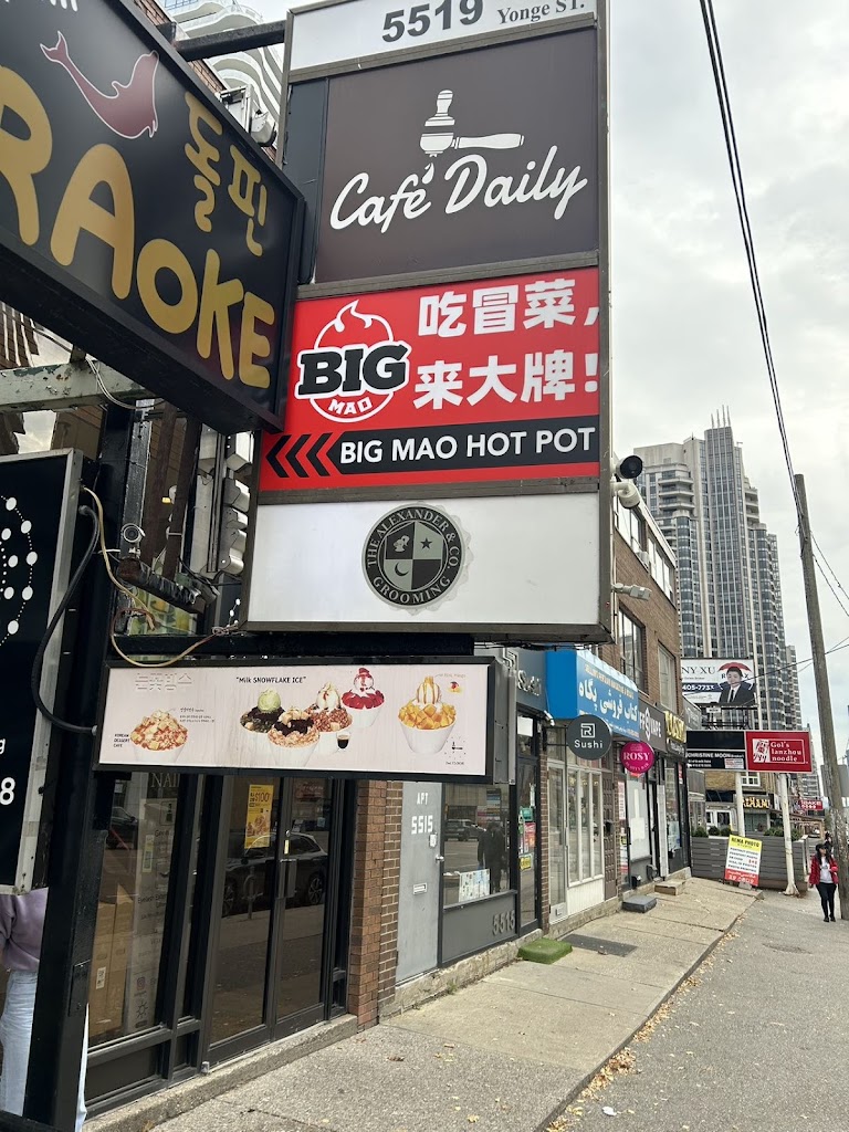 大牌冒菜·BIG MAO HOT POT