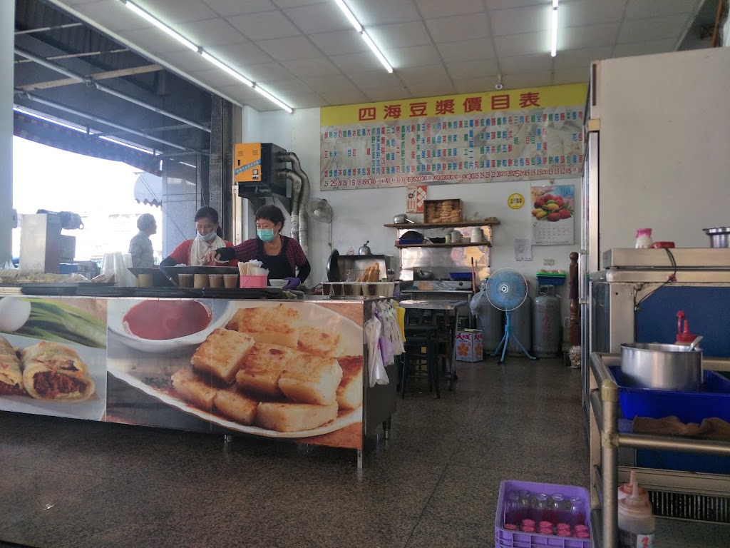 正四海豆漿店 的照片