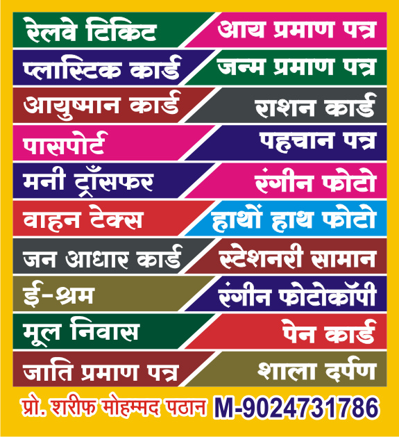 Latest