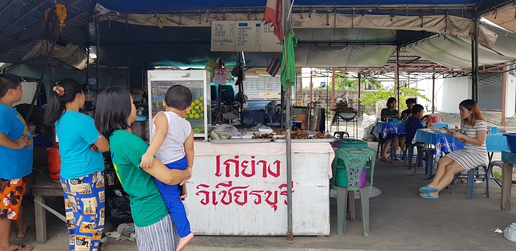 ร้านส้มตำไก่ยางวิเชียรบุรี の写真