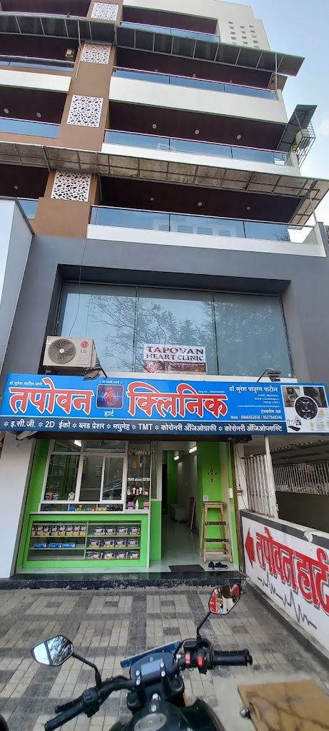 Dr. Dr Suresh Patil Tapovan Heart Clinic Cardiologist In Nashik Angioplasty In Nashik