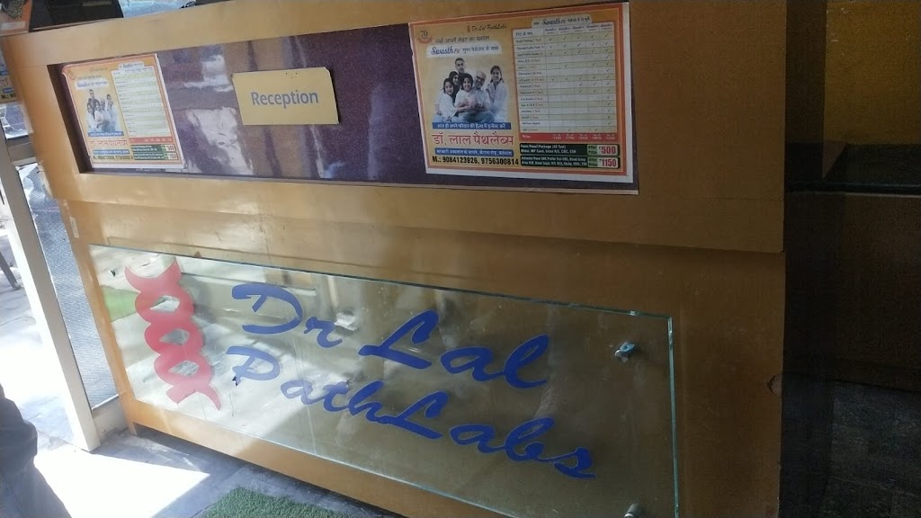 Dr. Dr Lal Pathlabs Patient Service Centre