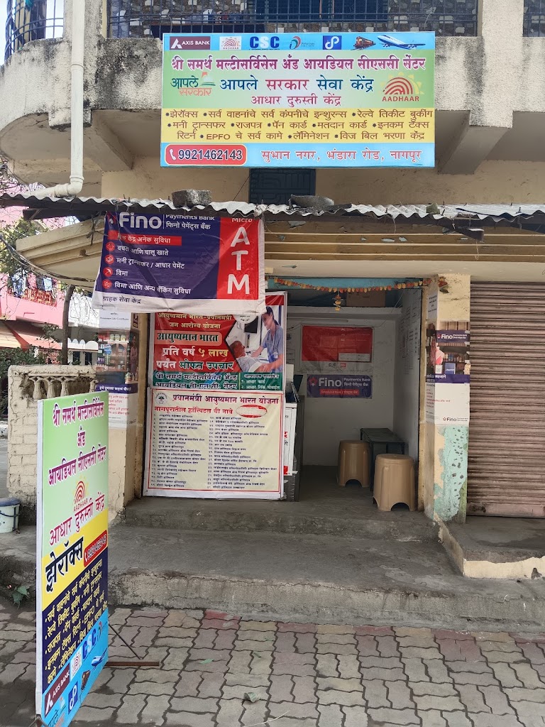 Aadhar Update Center Uidai
