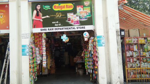 Shri Ram Departmental Store