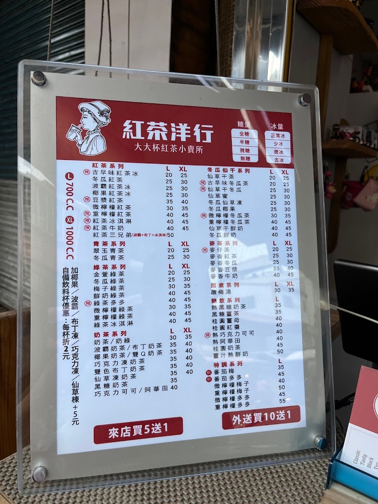 紅茶洋行（芬草店） 的照片