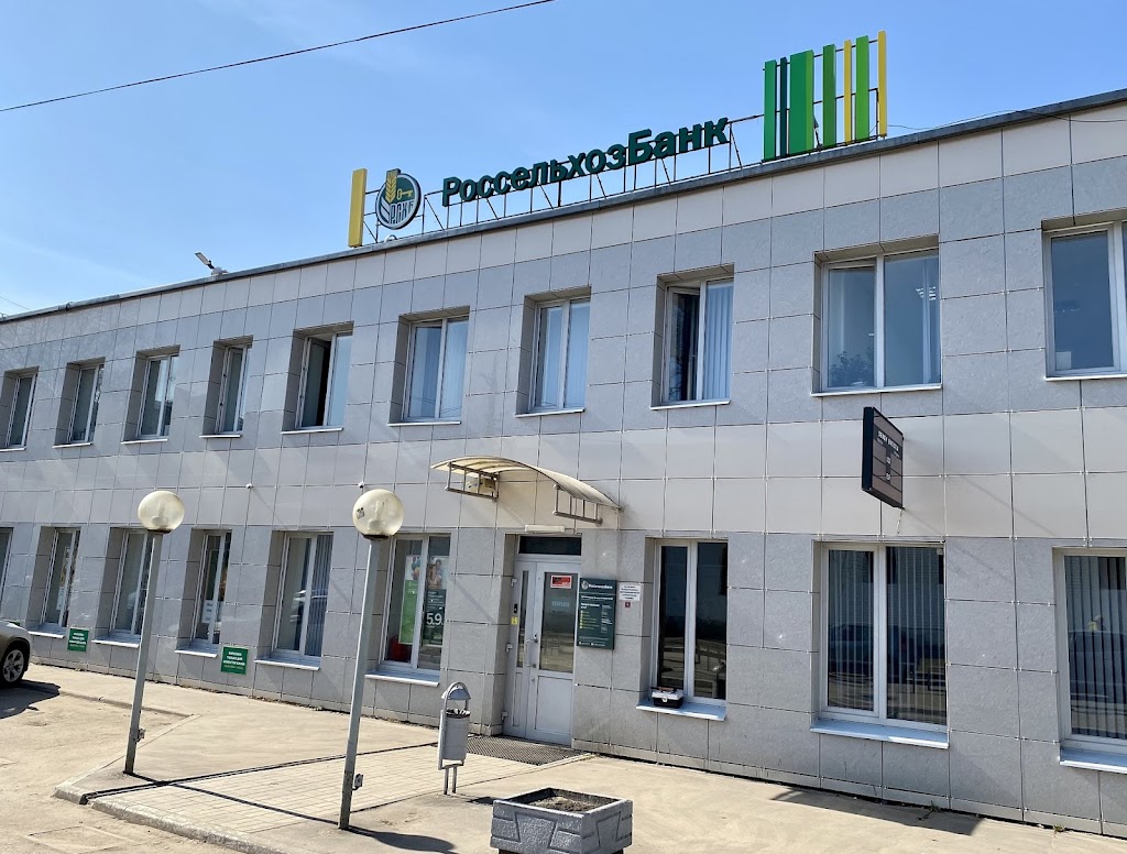  Россельхозбанк