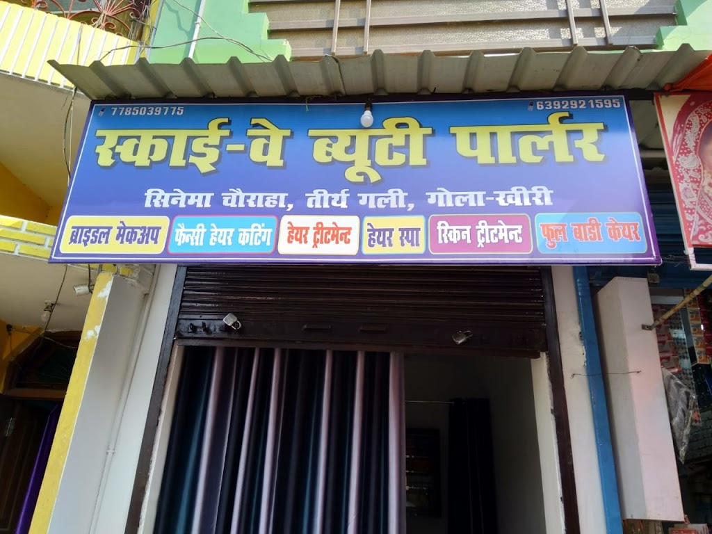 Skyway Beauty Parlour