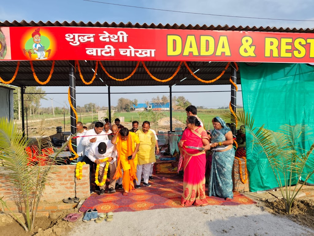 Dada Ji Dhaba Restaurant