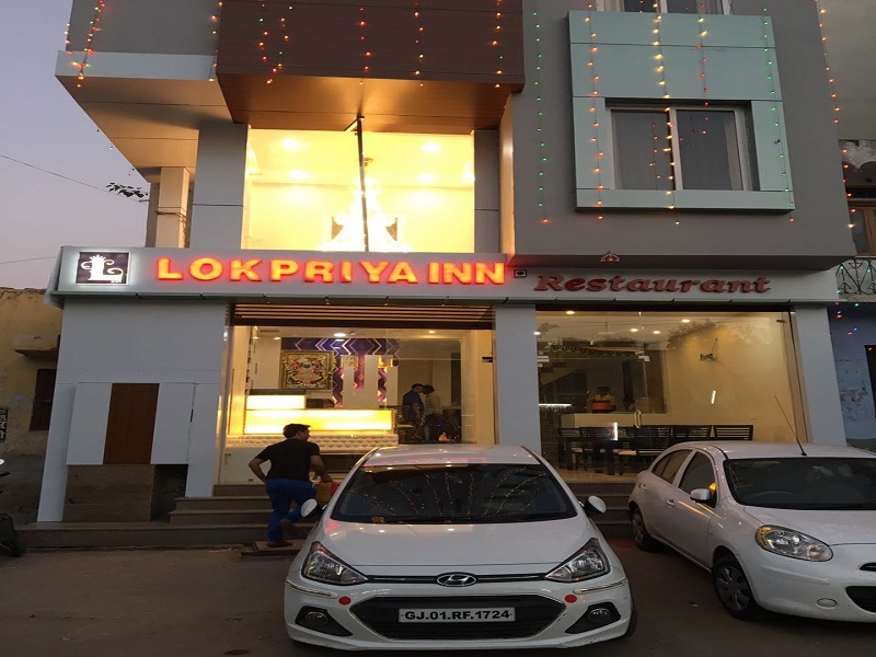 Lokpriya Inn Hotel And Restaurant