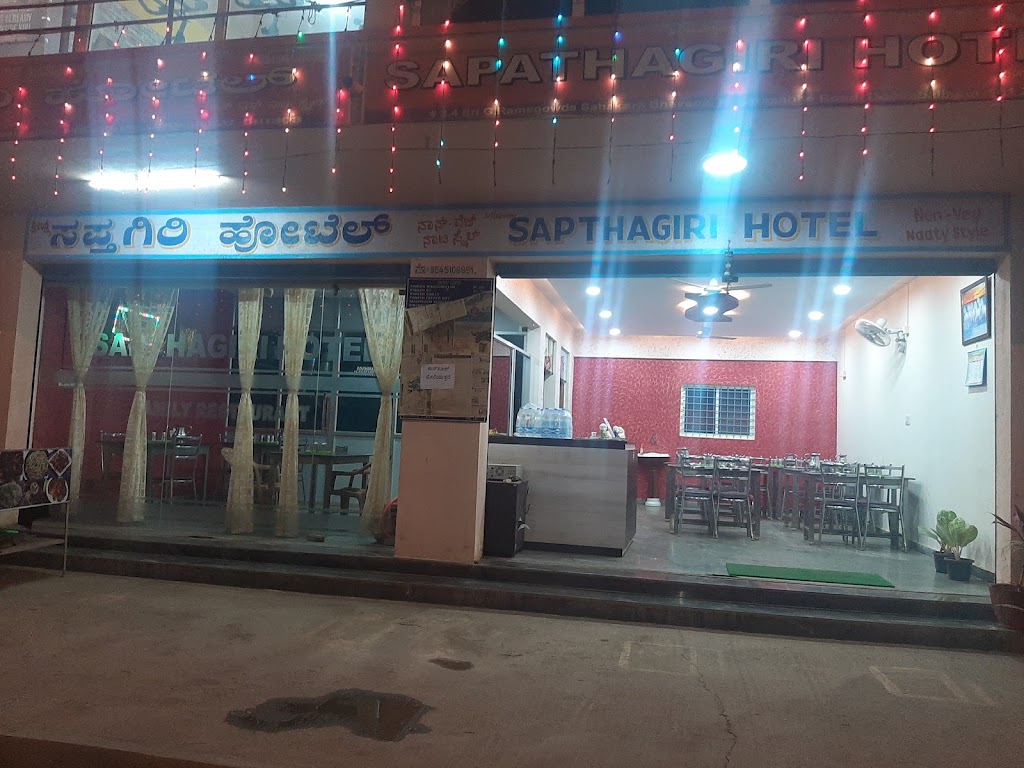 Sapthagiri Family Restaurant