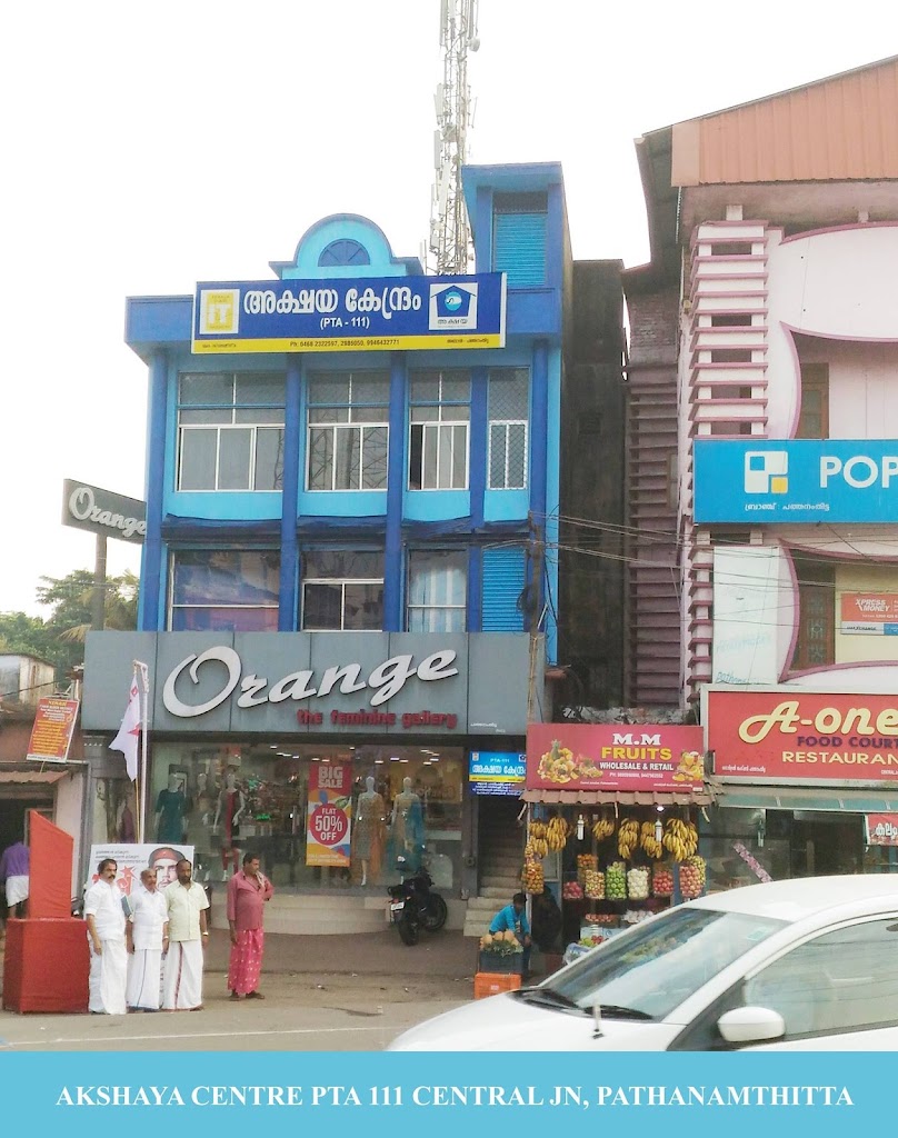 Akshaya Centre Pathanamthitta Pta 111