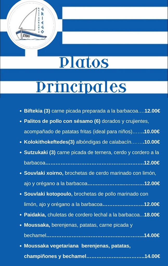 Restaurante Griego Kyknos — Carta