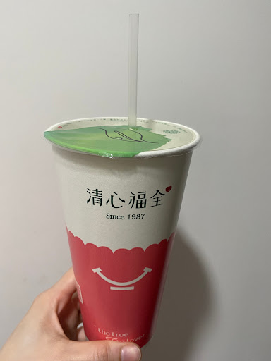 清心福全木新店-珍珠奶茶手搖飲料專賣店 的照片